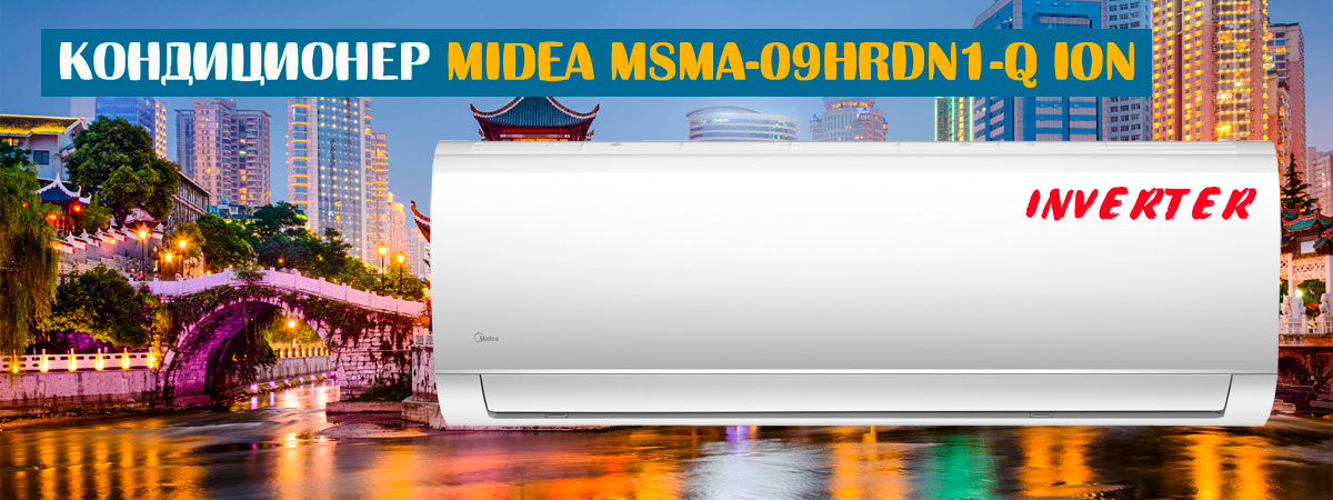 Midea MSMA-09HRDN1-Q ION