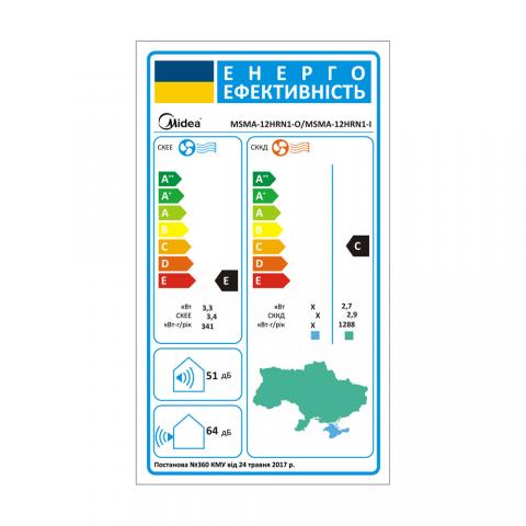 Midea MSMA-12HRN1-I / MSMA-12HRN1-O