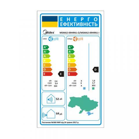 Midea MSMA2-09HRN1-I / MSMA-09HRN1-O