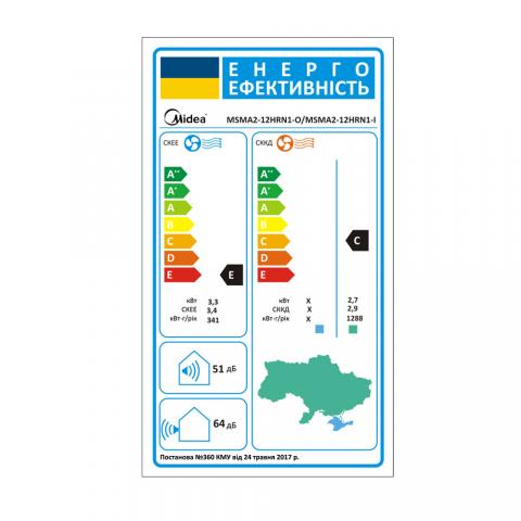 Midea MSMA2-12HRN1-I / MSMA-12HRN1-O