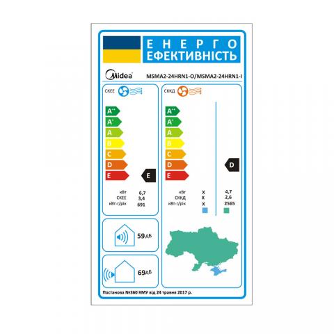 Midea MSMA2-24HRN1-I/MSMA-24HRN1-O