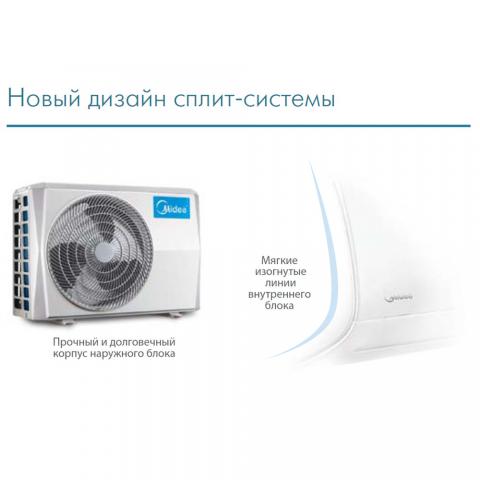 Midea MA-24N1D0HI-I / MA-24N1D0H-O